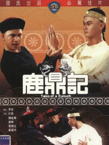 曰批免费视频播放在线看片一